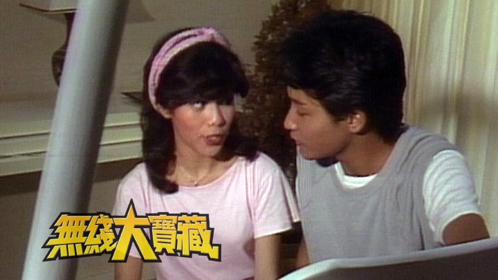 无线大宝藏 EP340 怀念张国荣 (II)