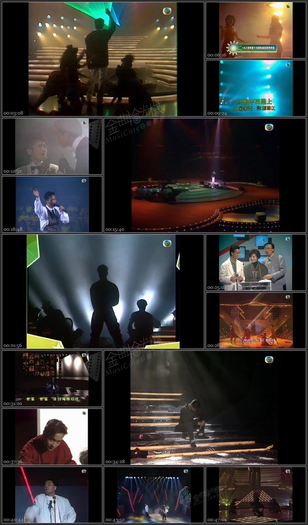 图片[1]-无线大宝藏 EP340 怀念张国荣 (II) [1080P/TS源码/1.8G]-金曲拾光机 - MusiCore@乐影带