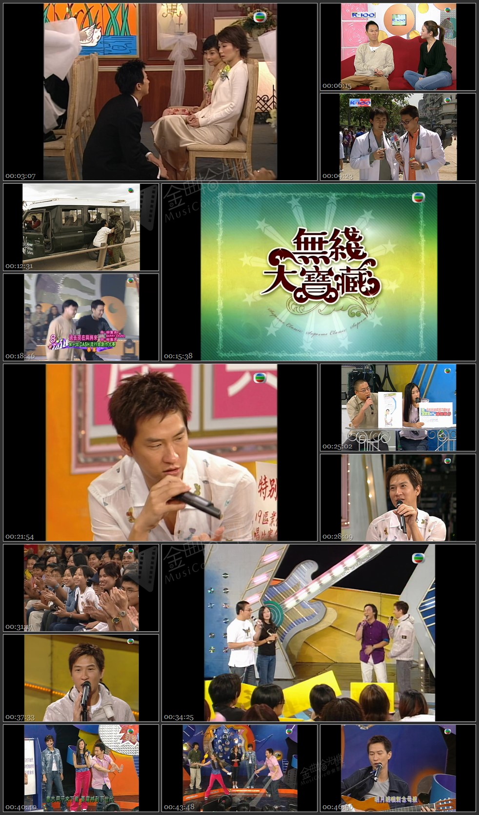 图片[1]-无线大宝藏 EP345 我们的…张家辉 (II) [1080P/TS源码/1.84G]-金曲拾光机 - MusiCore@乐影带