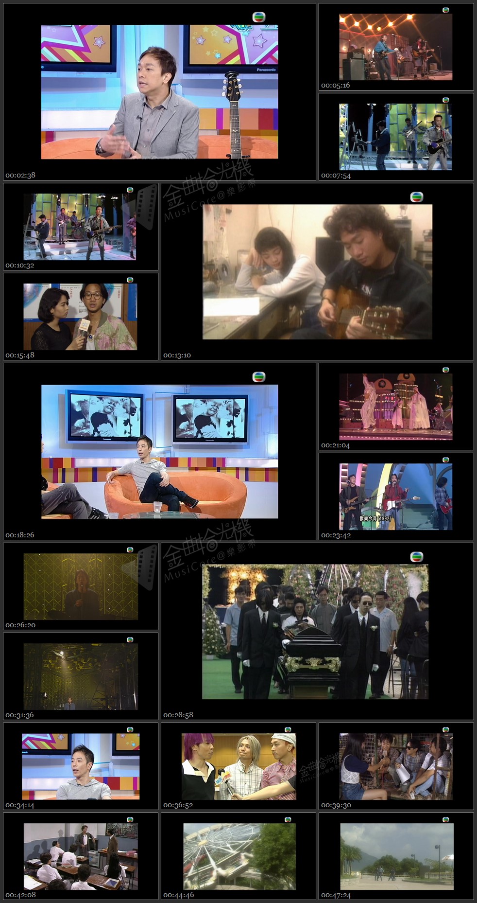 图片[1]-无线大宝藏 EP349 怀念黄家驹 (I) [1080P/TS源码/1.8G]-金曲拾光机 - MusiCore@乐影带