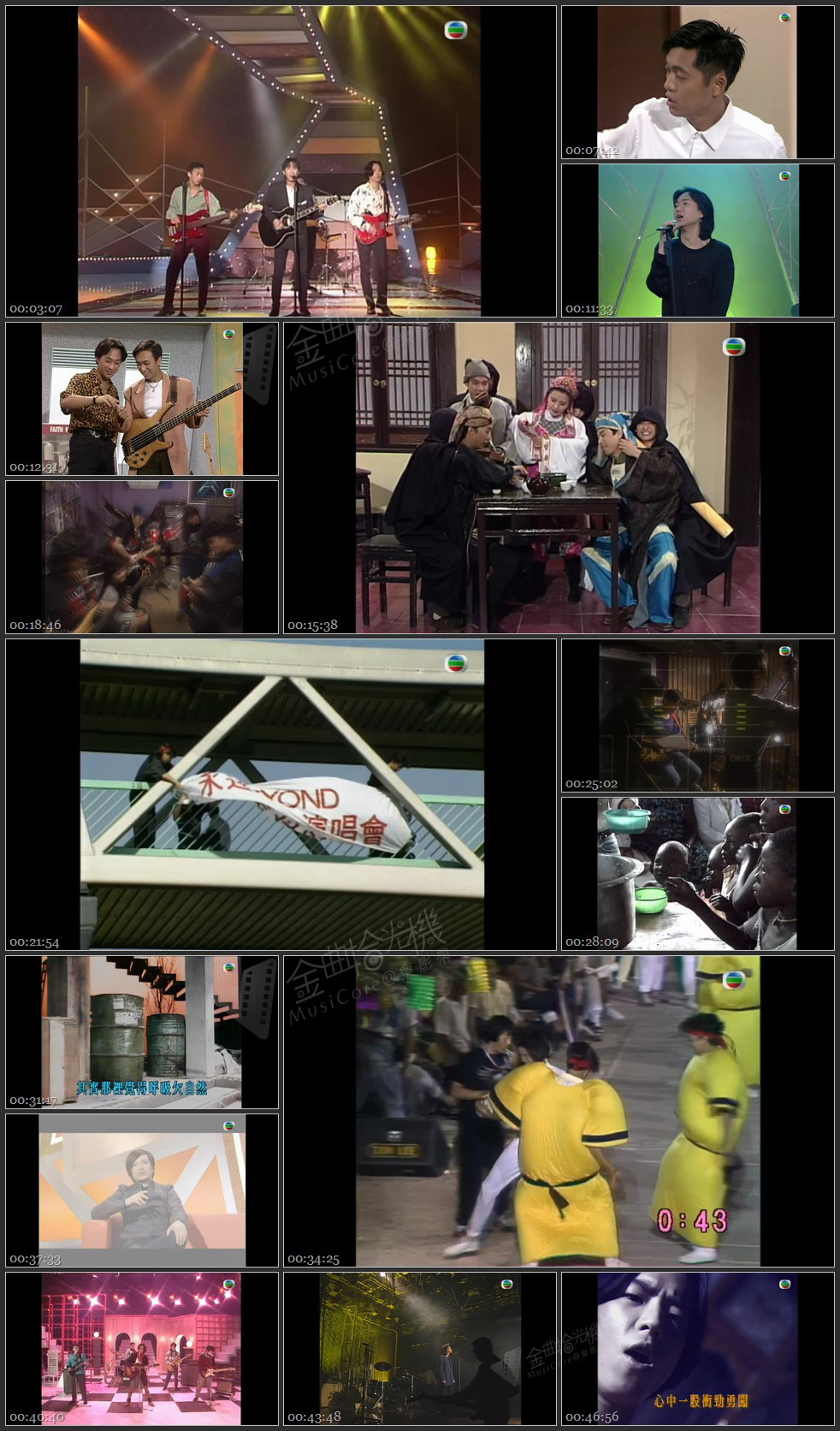 图片[1]-无线大宝藏 EP350 怀念黄家驹 (II) [1080P/TS源码/1.84G]-金曲拾光机 - MusiCore@乐影带