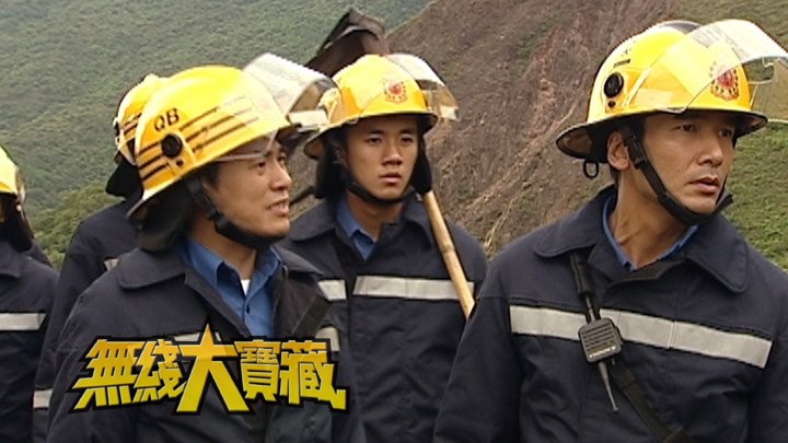 无线大宝藏 EP351 我们的...方中信 (I)