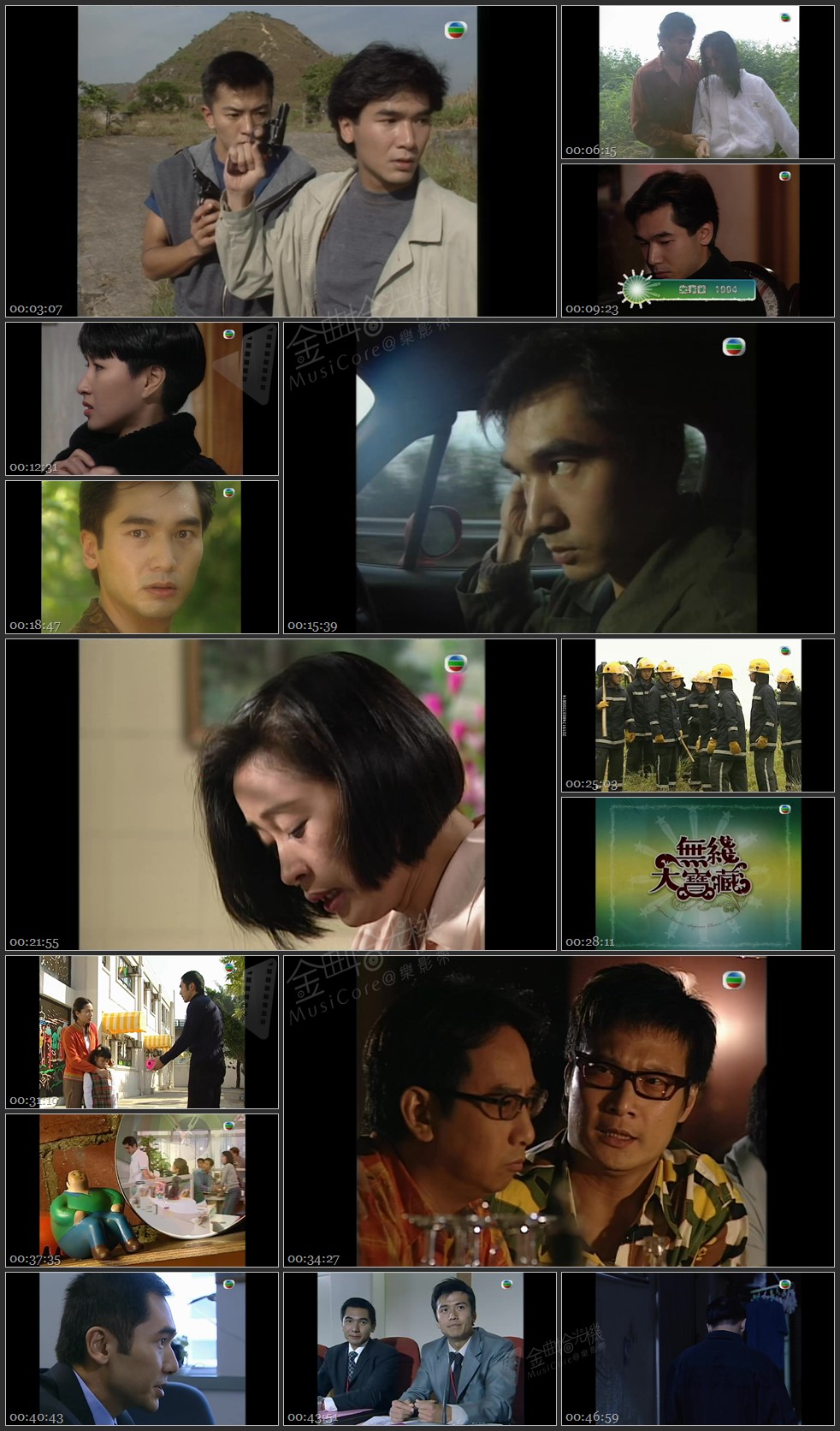 图片[1]-无线大宝藏 EP351 我们的…方中信 (I) [1080P/TS源码/1.14G]-金曲拾光机 - MusiCore@乐影带