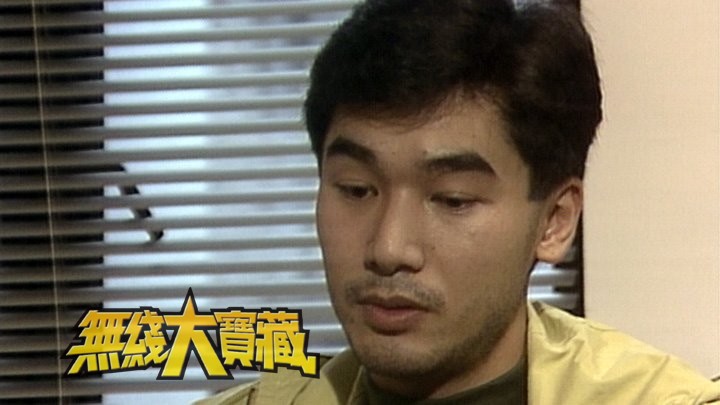 无线大宝藏 EP352 我们的...方中信 (II)