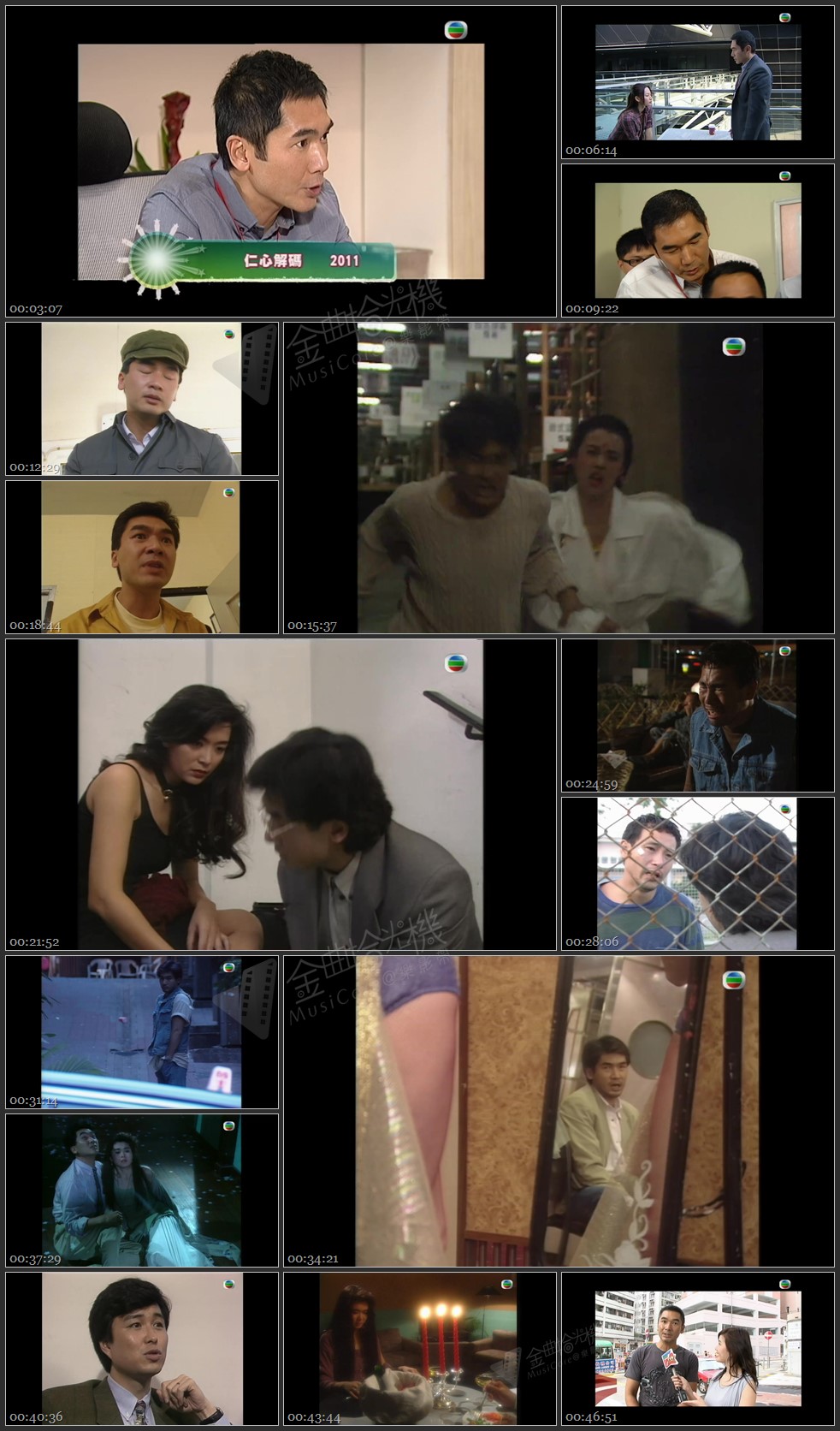 图片[1]-无线大宝藏 EP352 我们的…方中信 (II) [1080P/TS源码/1.1G]-金曲拾光机 - MusiCore@乐影带