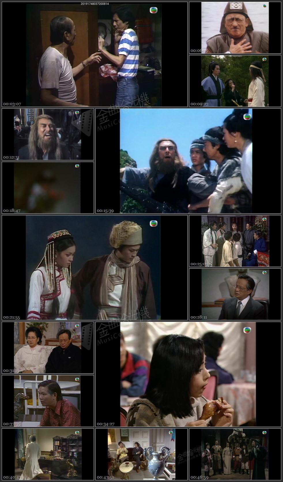 图片[1]-无线大宝藏 EP353 甘草演员 (I) [1080P/TS源码/1.1G]-金曲拾光机 - MusiCore@乐影带