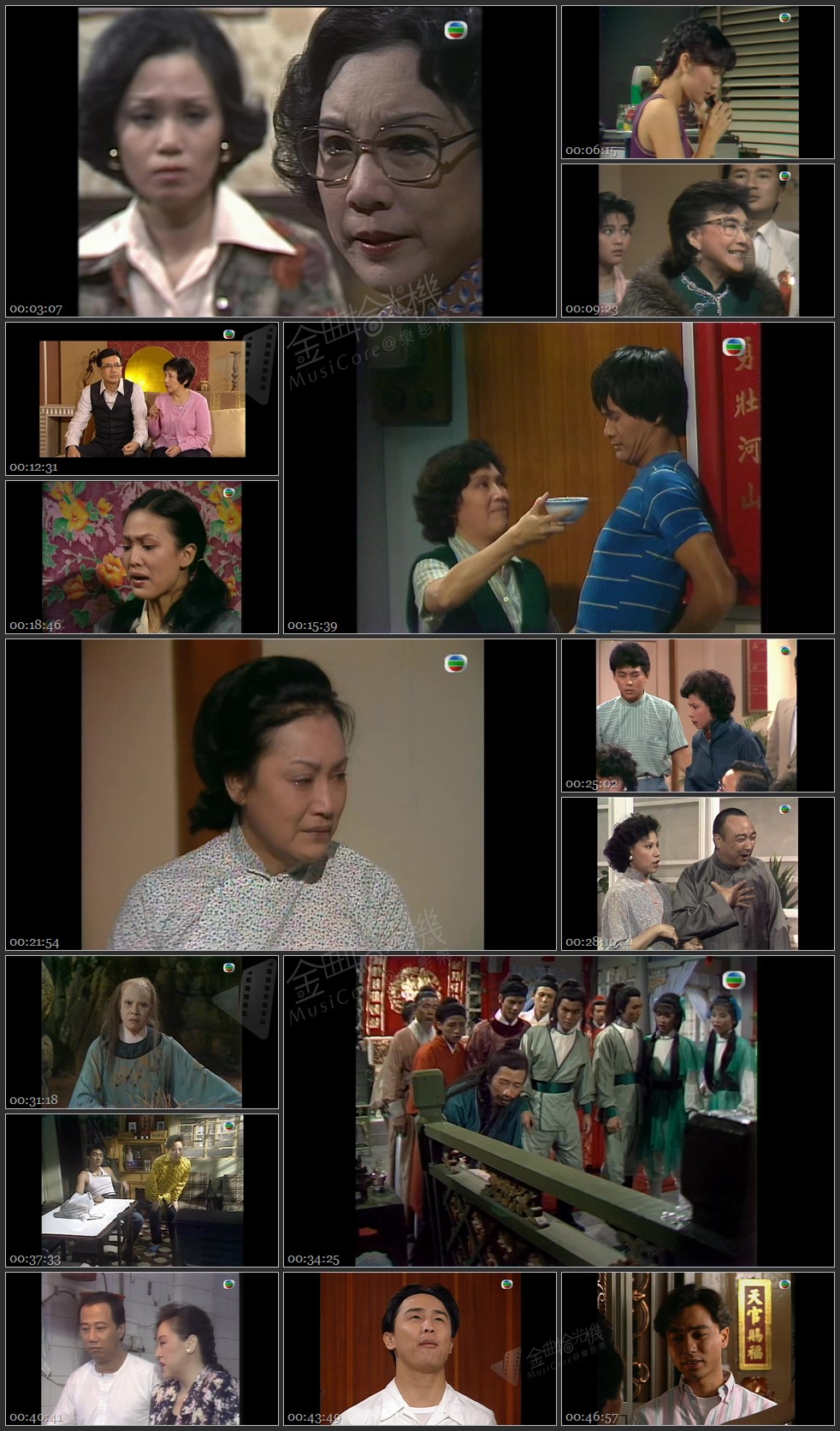图片[1]-无线大宝藏 EP355 甘草演员 (III) [1080P/TS源码/1.12G]-金曲拾光机 - MusiCore@乐影带
