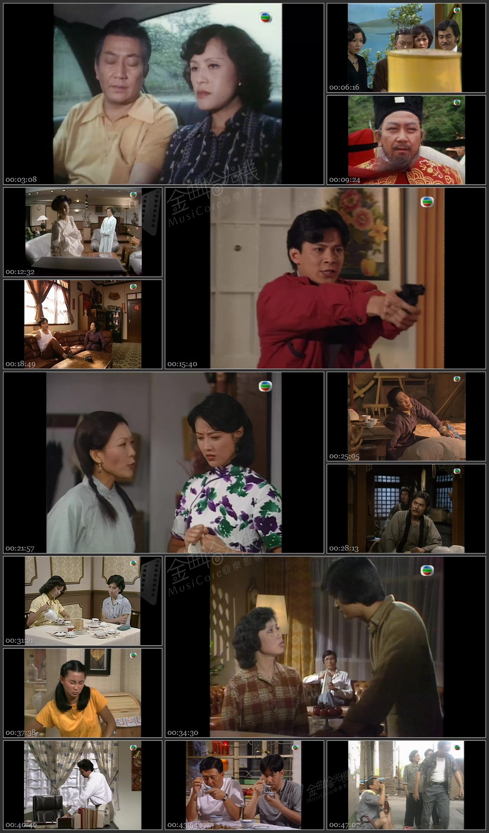 图片[1]-无线大宝藏 EP356 甘草演员 (IV) [1080P/TS源码/1.1G]-金曲拾光机 - MusiCore@乐影带