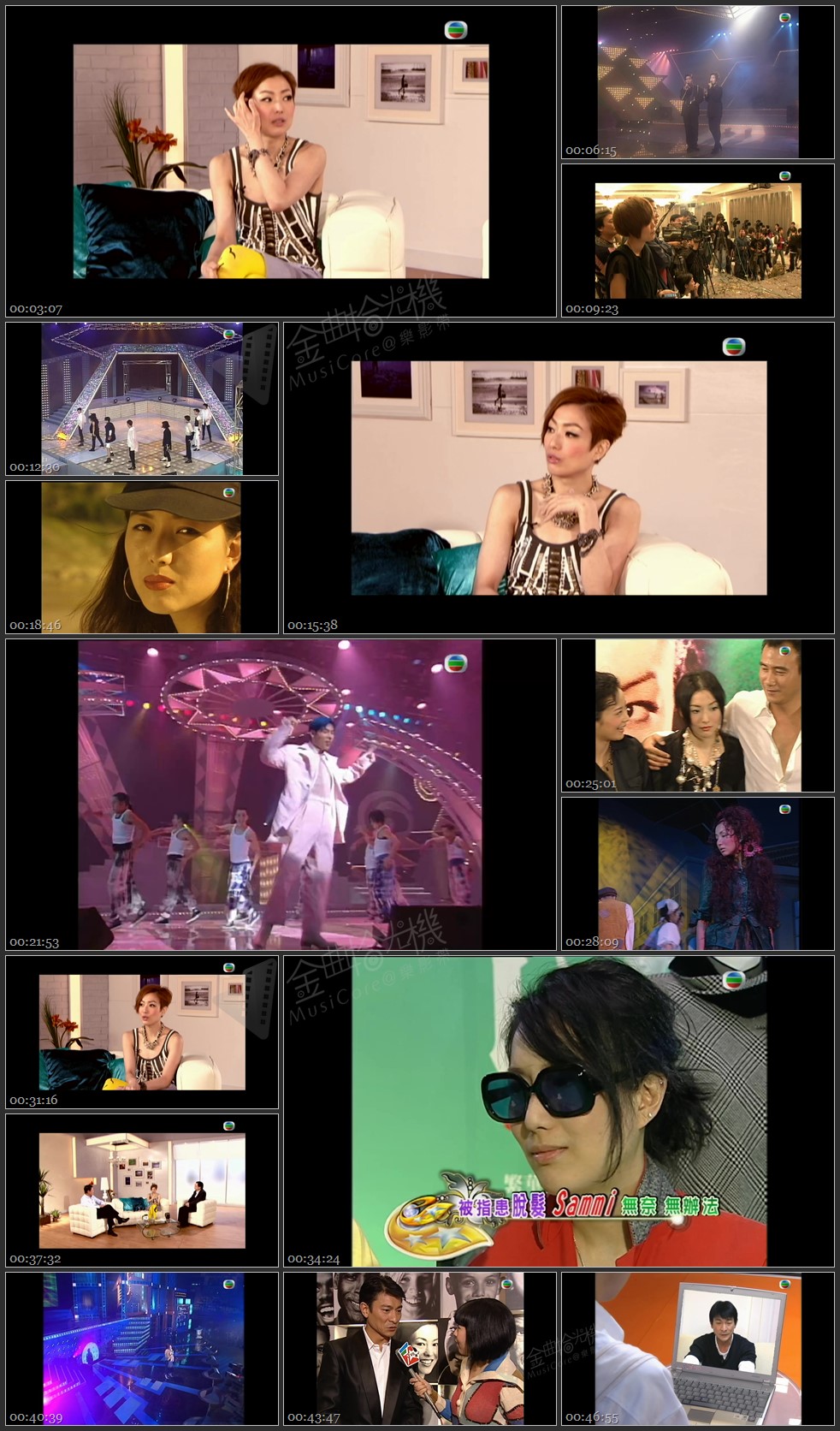 图片[1]-无线大宝藏 EP358 我们的郑秀文 (I) [1080P/TS源码/1.84G]-金曲拾光机 - MusiCore@乐影带