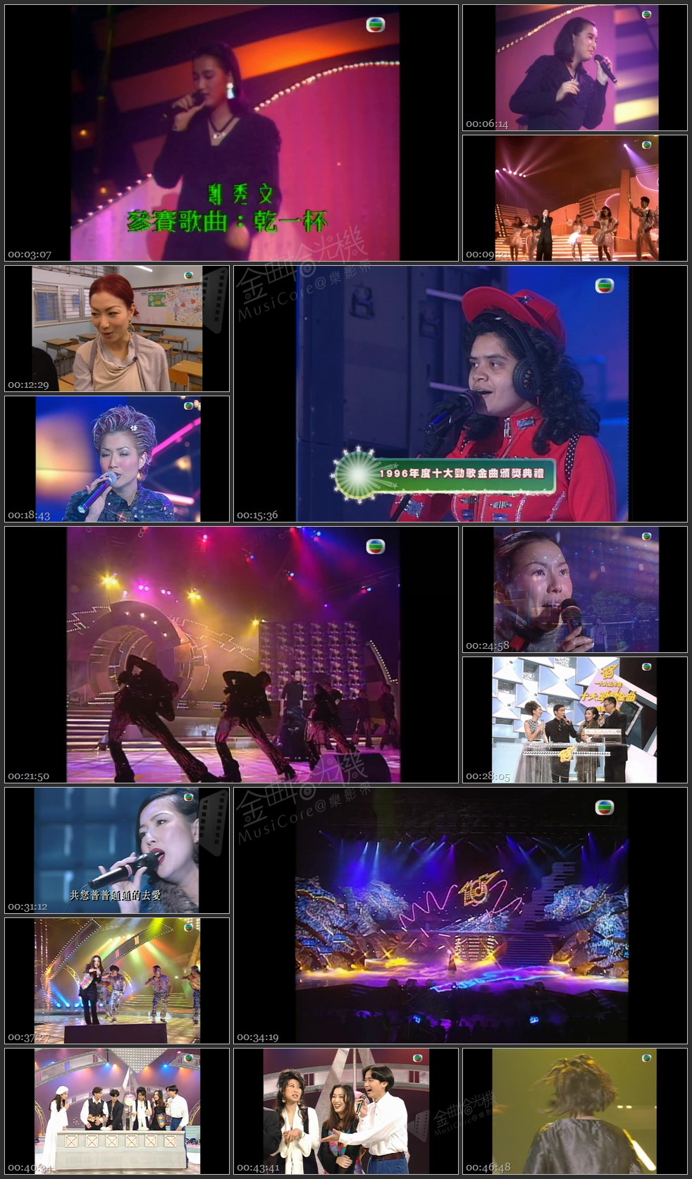 图片[1]-无线大宝藏 EP359 我们的郑秀文 (II) [1080P/TS源码/1.85G]-金曲拾光机 - MusiCore@乐影带