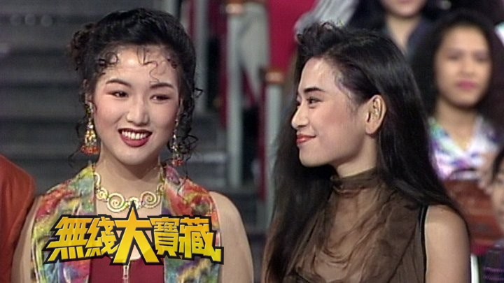 无线大宝藏 EP360 我们的郑秀文 (III)