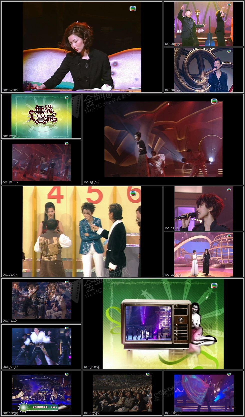 图片[1]-无线大宝藏 EP362 我们的郑秀文 (V) [1080P/TS源码/1.84G]-金曲拾光机 - MusiCore@乐影带