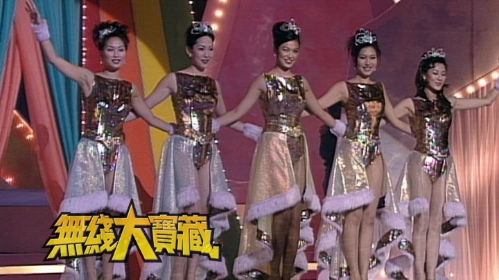 无线大宝藏 EP366 COOL魔张智霖 (II)