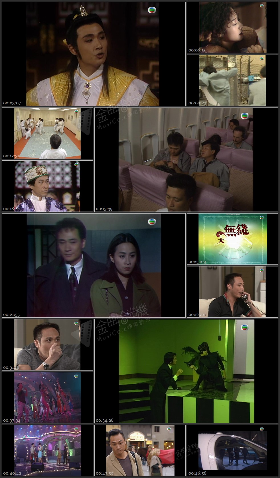 图片[1]-无线大宝藏 EP369 我们的…吴镇宇 (IV) [1080P/TS源码/1.86G]-金曲拾光机 - MusiCore@乐影带