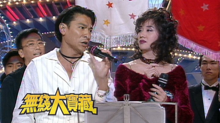 无线大宝藏 EP371 台庆 (II)