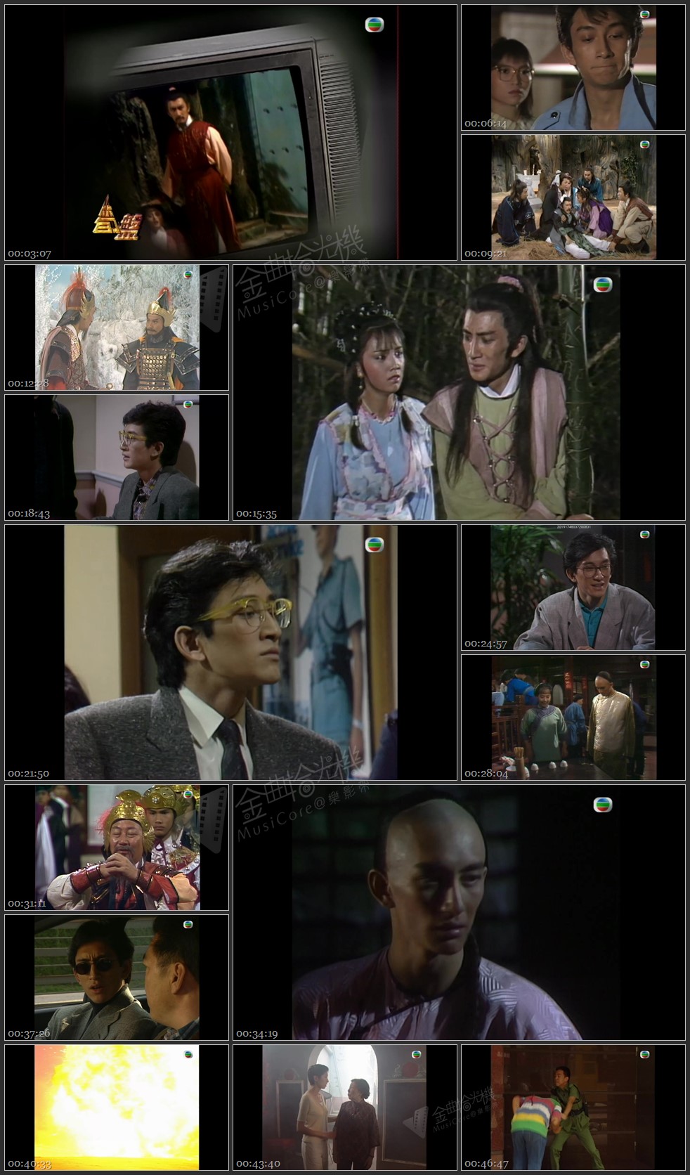 图片[1]-无线大宝藏 EP375 我们的…吴启华 (I) [1080P/TS源码/1.14G]-金曲拾光机 - MusiCore@乐影带