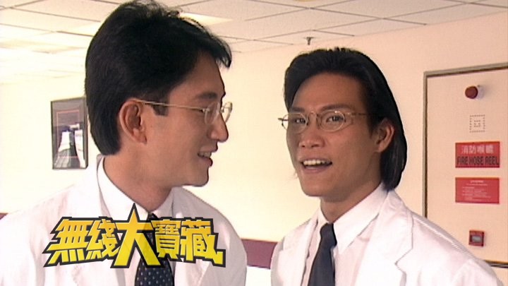 无线大宝藏 EP376 我们的…吴启华 (II)