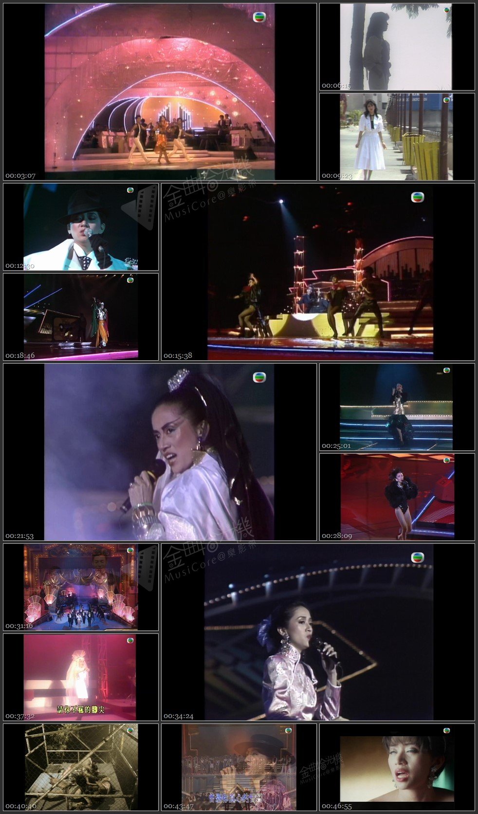 图片[1]-无线大宝藏 EP377 百变梅艳芳 (I) [1080P/TS源码/1.79G]-金曲拾光机 - MusiCore@乐影带