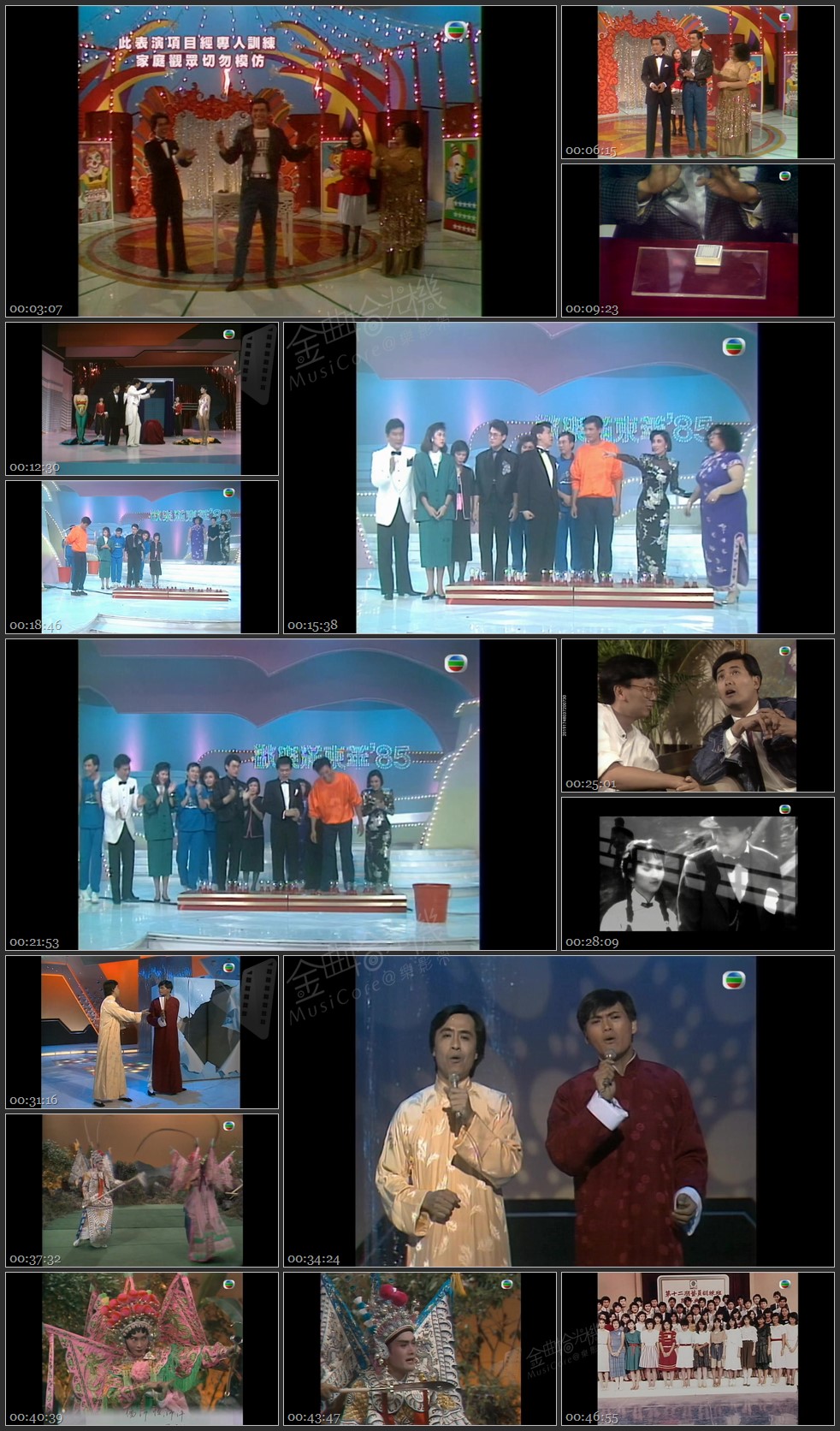 图片[1]-无线大宝藏 EP384 我们的…周润发 (IV) [1080P/TS源码/1.84G]-金曲拾光机 - MusiCore@乐影带