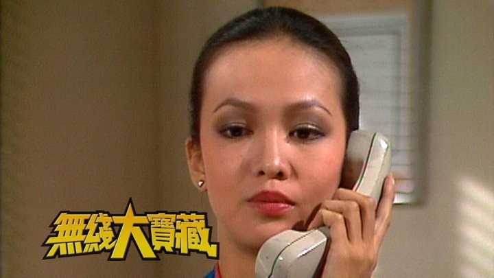 无线大宝藏 EP387 女强人巡礼