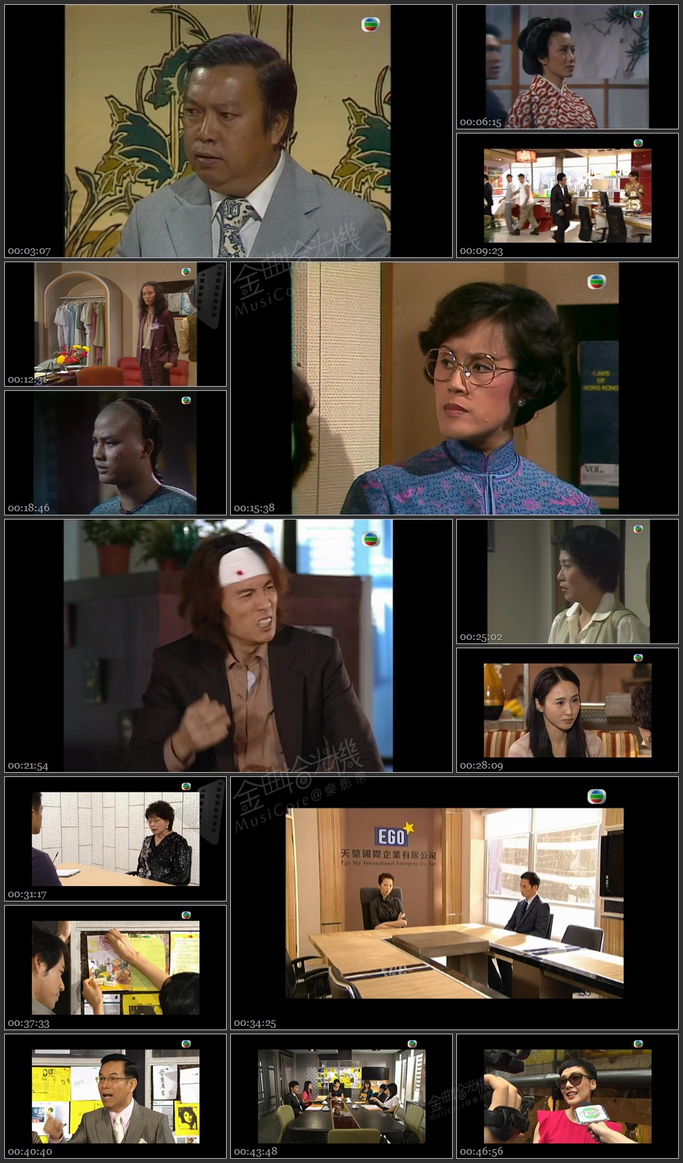 图片[1]-无线大宝藏 EP387 女强人巡礼 [1080P/TS源码/1.19G]-金曲拾光机 - MusiCore@乐影带