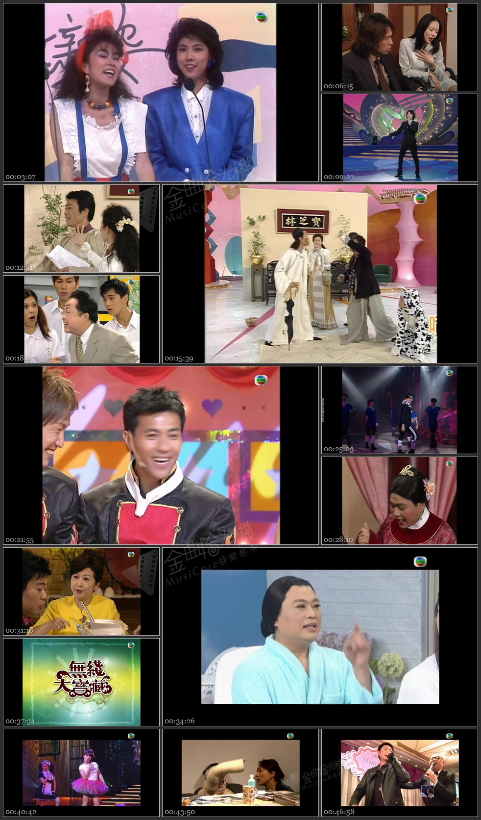 图片[1]-无线大宝藏 EP390 电视笑星 (III) [1080P/TS源码/1.24G]-金曲拾光机 - MusiCore@乐影带