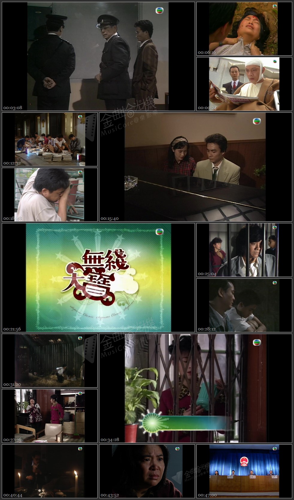 图片[1]-无线大宝藏 EP391 悲剧 (I) [1080P/TS源码/1.12G]-金曲拾光机 - MusiCore@乐影带