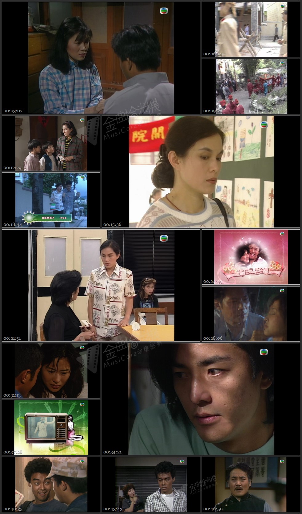图片[1]-无线大宝藏 EP392 悲剧 (II) [1080P/TS源码/1.15G]-金曲拾光机 - MusiCore@乐影带