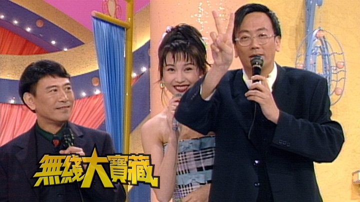 无线大宝藏 EP393 复活节