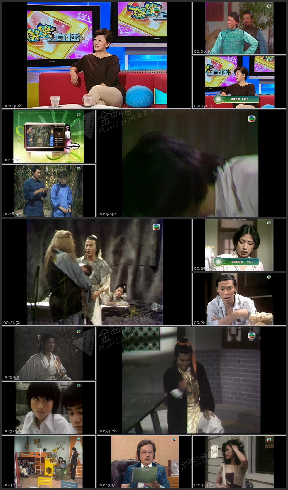 图片[1]-无线大宝藏 EP394 我们的…黄淑仪 (I) [1080P/TS源码/1.17G]-金曲拾光机 - MusiCore@乐影带