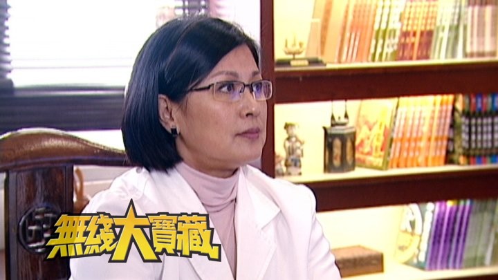 无线大宝藏 EP396 我们的…黄淑仪 (III)