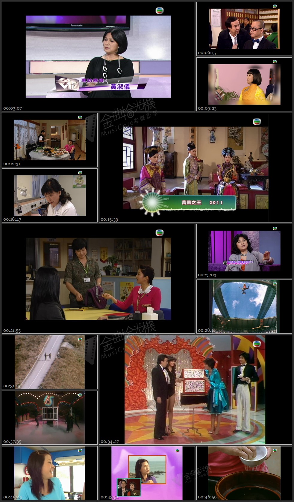 图片[1]-无线大宝藏 EP396 我们的…黄淑仪 (III) [1080P/TS源码/1.14G]-金曲拾光机 - MusiCore@乐影带