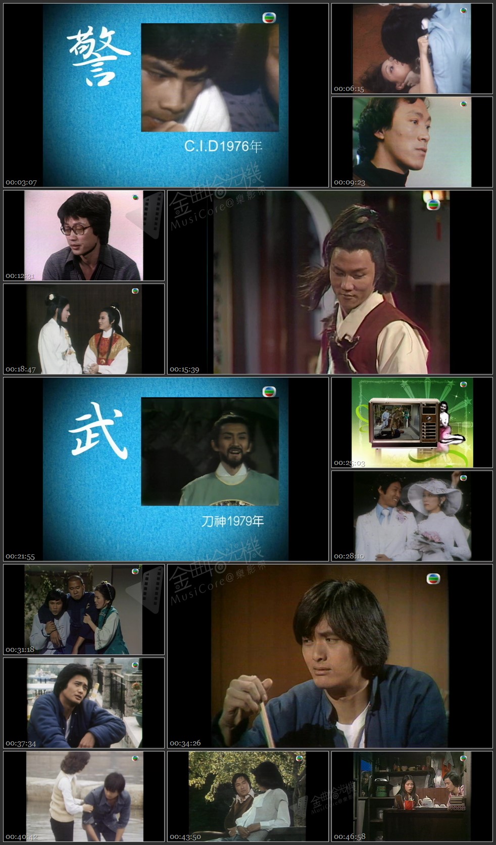 图片[1]-无线大宝藏 EP399 70年代剧集 (II) [1080P/TS源码/1.12G]-金曲拾光机 - MusiCore@乐影带