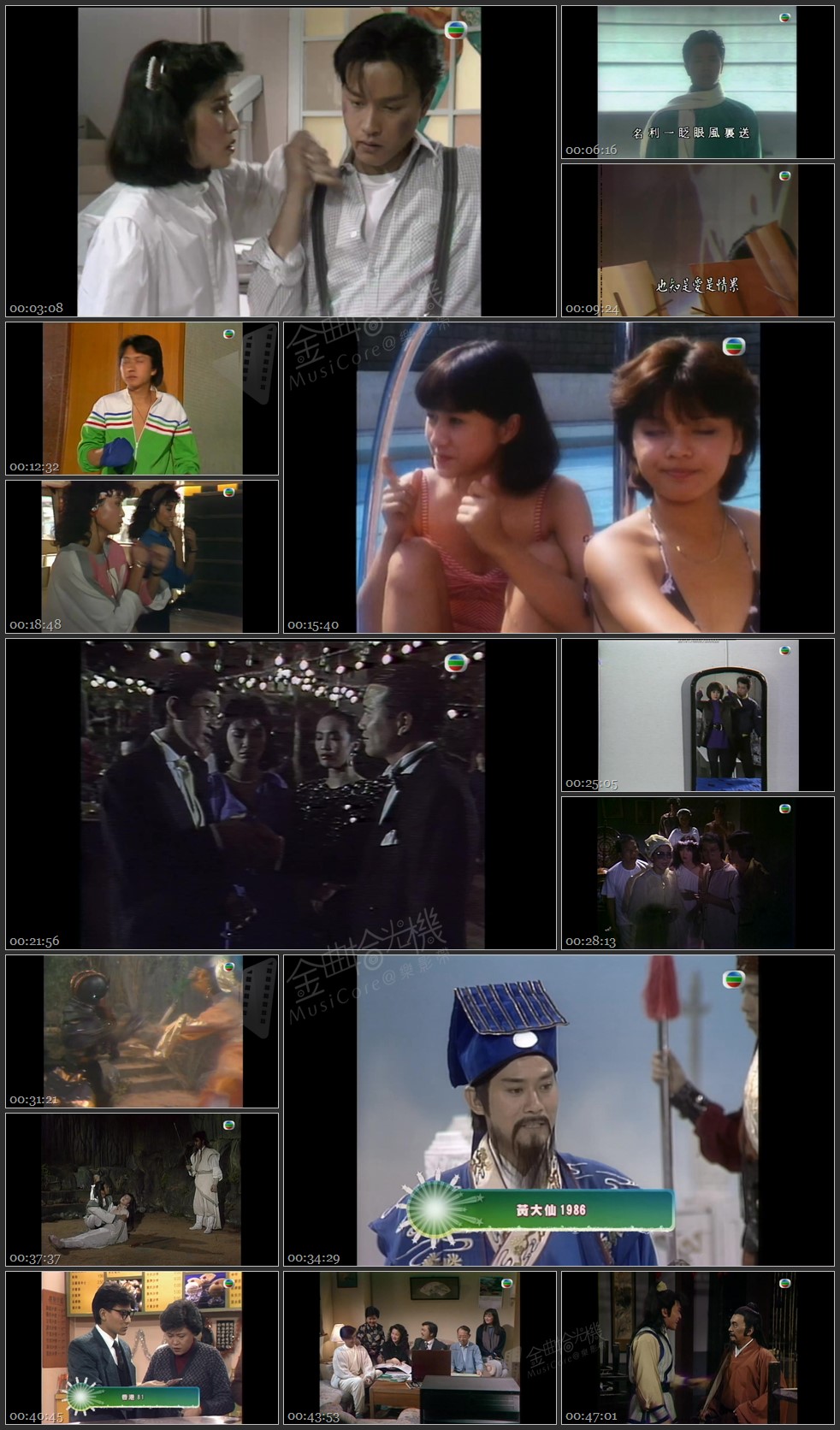 图片[1]-无线大宝藏 EP401 80年代剧集 (II) [1080P/TS源码/1.16G]-金曲拾光机 - MusiCore@乐影带