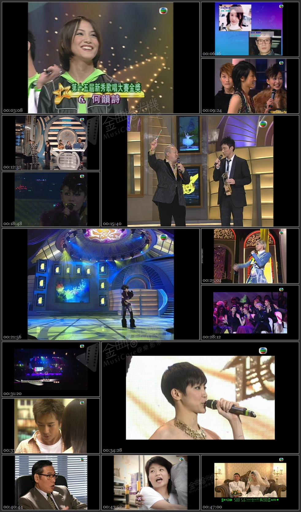 图片[1]-无线大宝藏 EP409 翡翠星力量…歌手系列(VI)-何韵诗 [1080P/TS源码/1.89G]-金曲拾光机 - MusiCore@乐影带