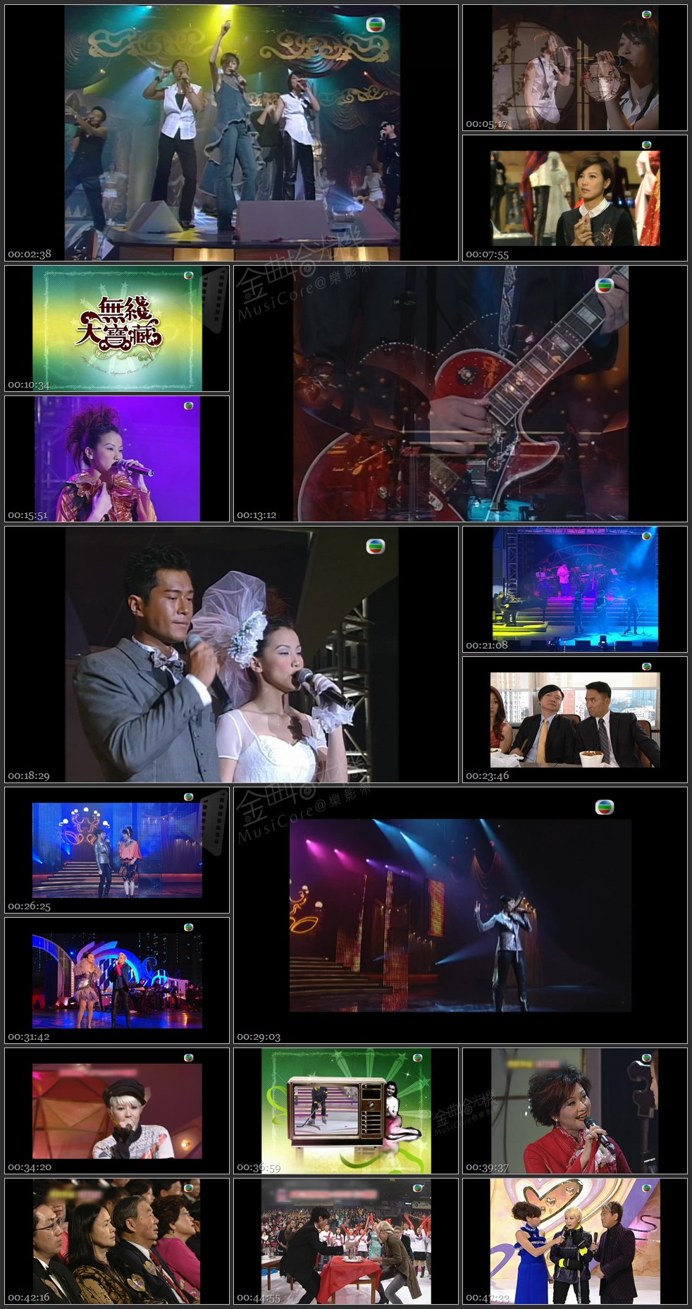 图片[1]-无线大宝藏 EP410 翡翠星力量…歌手系列(VII)-何韵诗 [1080P/TS源码/1.88G]-金曲拾光机 - MusiCore@乐影带