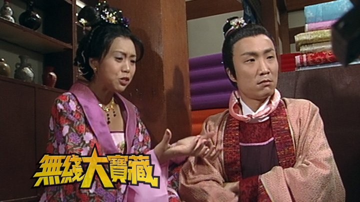 无线大宝藏 EP412 翡翠星力量...歌手系列(IX)-郑中基