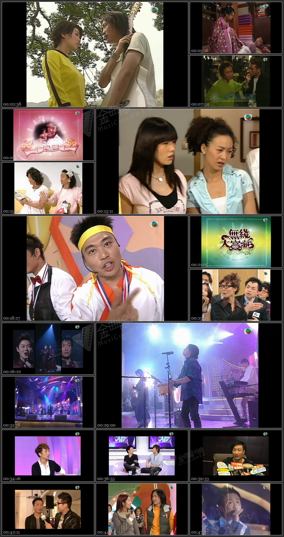 图片[1]-无线大宝藏 EP412 翡翠星力量…歌手系列(IX)-郑中基 [1080P/TS源码/1.84G]-金曲拾光机 - MusiCore@乐影带