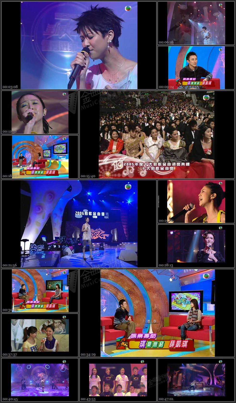 图片[1]-无线大宝藏 EP414 翡翠星力量…歌手系列(XI)-薜凯琪 [1080P/TS源码/1.84G]-金曲拾光机 - MusiCore@乐影带