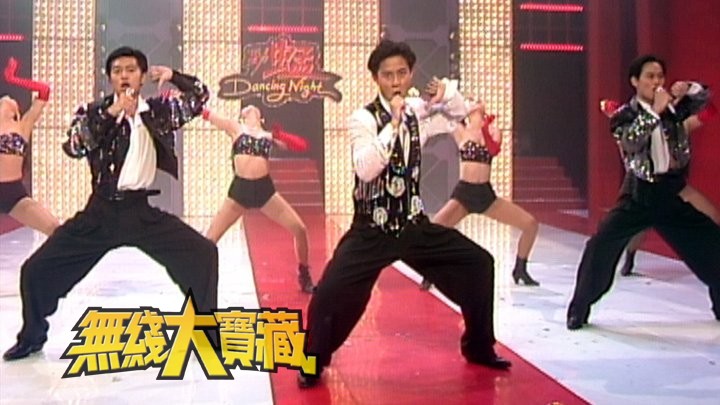 无线大宝藏 EP415 翡翠星力量...歌手系列(XII)-草蜢