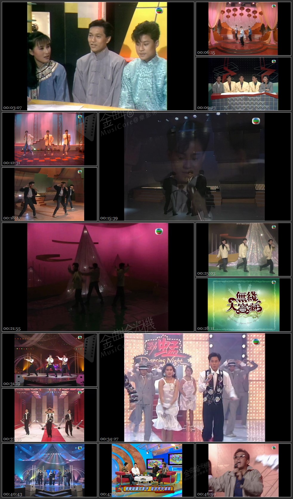 图片[1]-无线大宝藏 EP415 翡翠星力量…歌手系列(XII)-草蜢 [1080P/TS源码/1.82G]-金曲拾光机 - MusiCore@乐影带