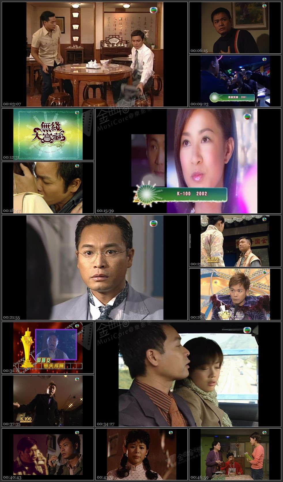 图片[1]-无线大宝藏 EP419 我们的…郭晋安 (III) [1080P/TS源码/1.17G]-金曲拾光机 - MusiCore@乐影带