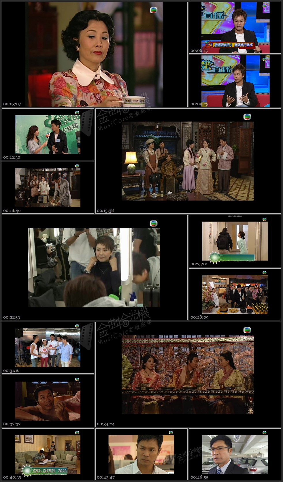 图片[1]-无线大宝藏 EP420 我们的…郭晋安 (IV) [1080P/TS源码/1.17G]-金曲拾光机 - MusiCore@乐影带