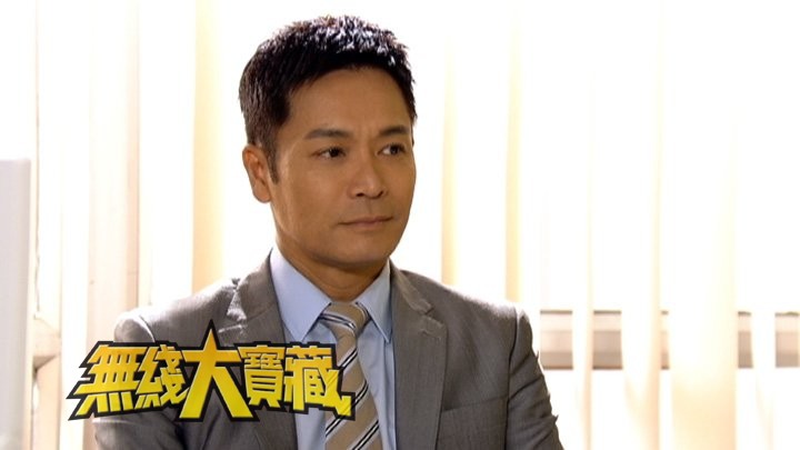 无线大宝藏 EP421 我们的…郭晋安 (V)