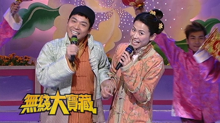 无线大宝藏 EP422 我们的…郭晋安 (VI)