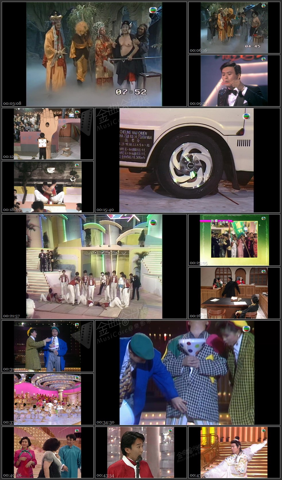 图片[1]-无线大宝藏 EP423 巨星贺台庆 (I) [1080P/TS源码/1.93G]-金曲拾光机 - MusiCore@乐影带