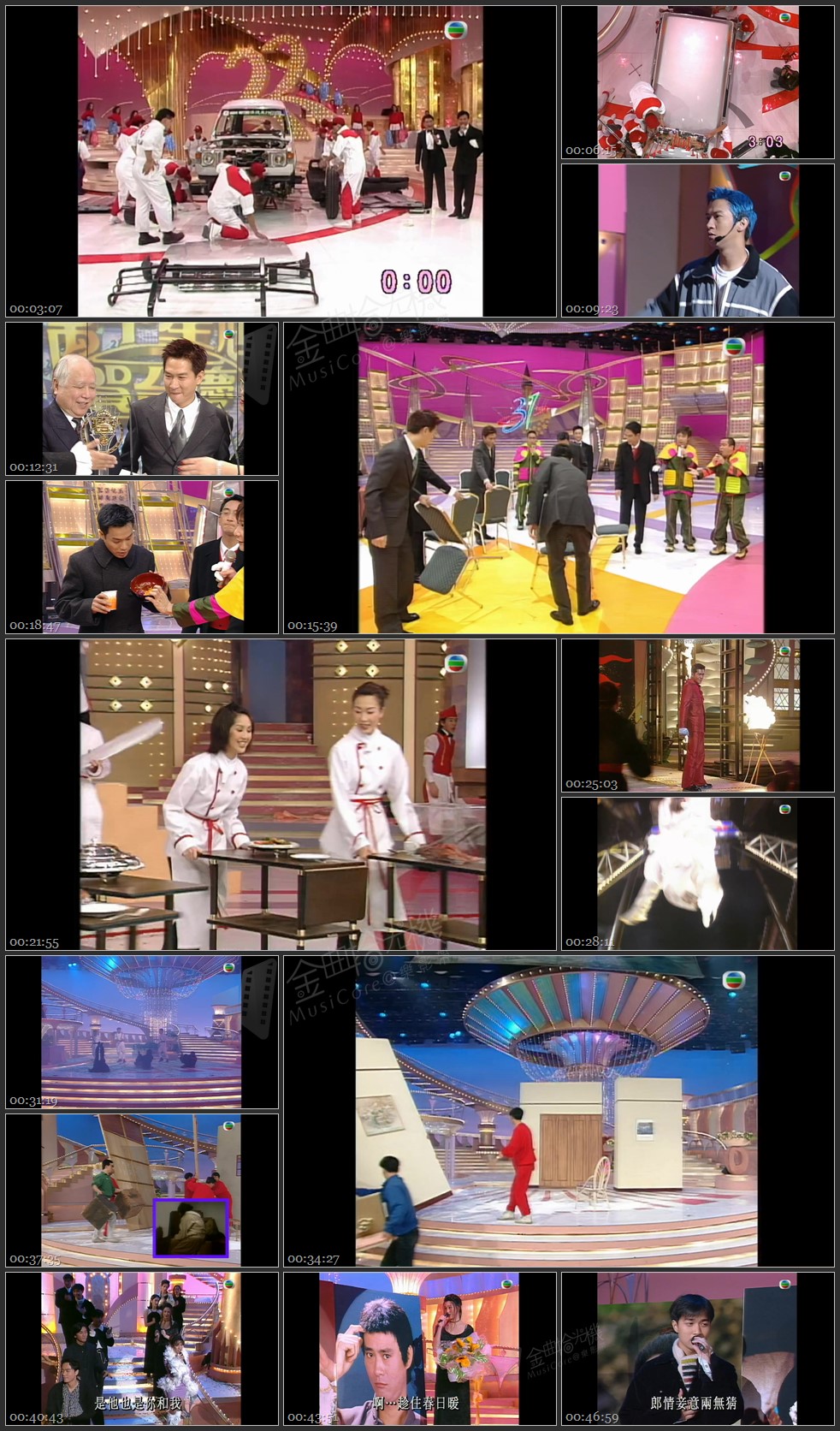 图片[1]-无线大宝藏 EP424 巨星贺台庆 (II) [1080P/TS源码/1.83G]-金曲拾光机 - MusiCore@乐影带