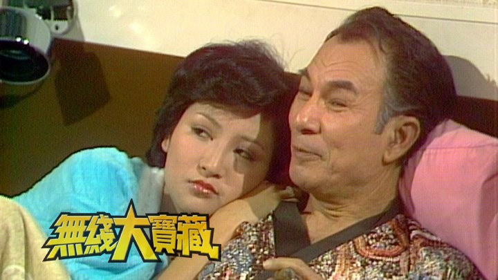 无线大宝藏 EP425 翡翠经典人物 (I)