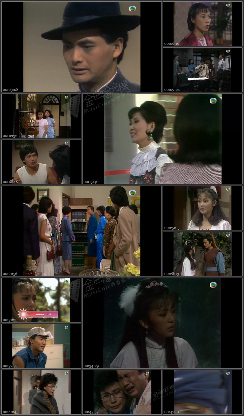 图片[1]-无线大宝藏 EP427 翡翠经典人物 (III) [1080P/TS源码/1.09G]-金曲拾光机 - MusiCore@乐影带