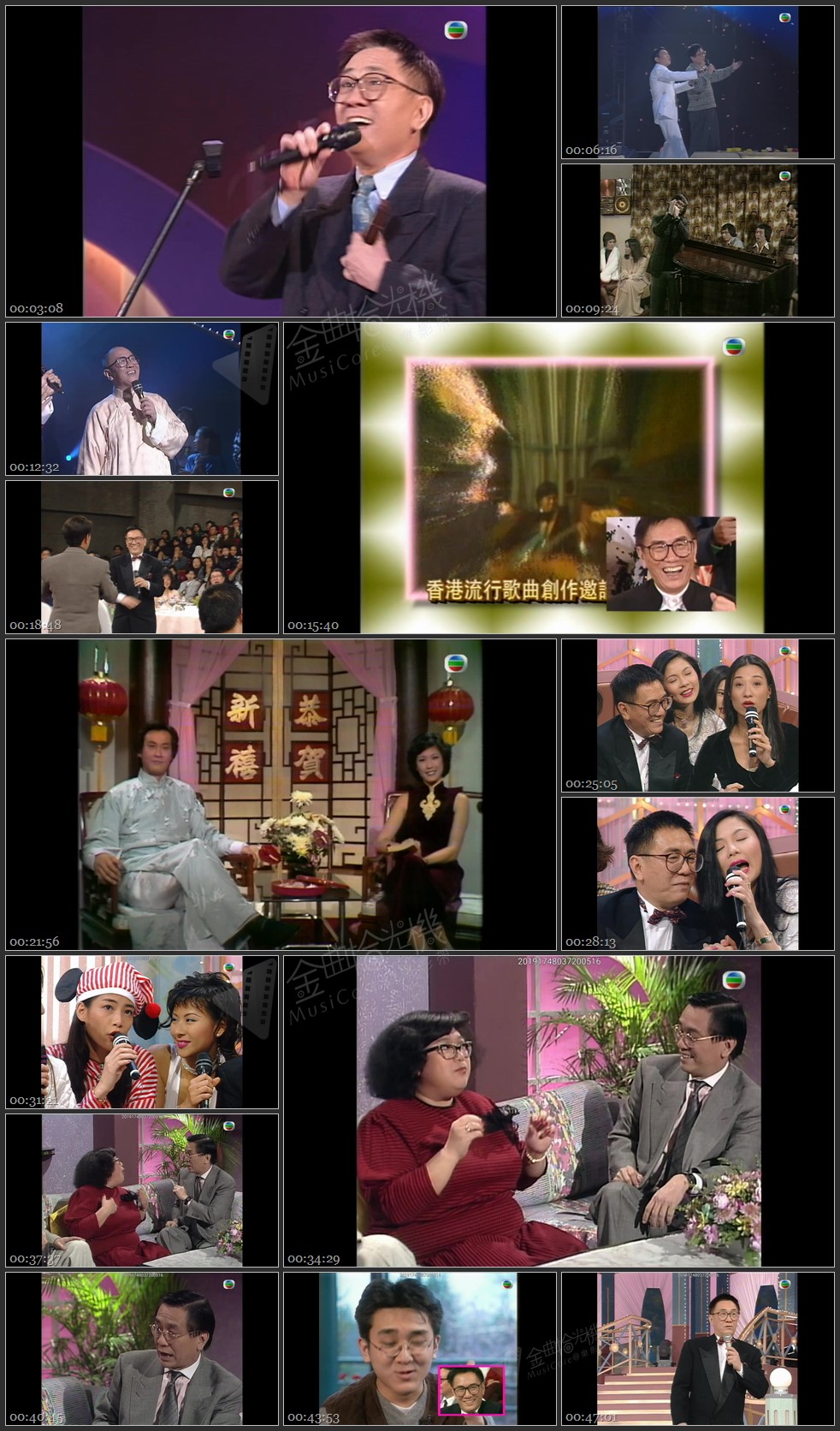 图片[1]-无线大宝藏 EP428 十年.沧海.念沾叔 [1080P/TS源码/1.80G]-金曲拾光机 - MusiCore@乐影带